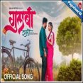 Gulabi Sadi Mp3
