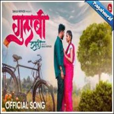 Gulabi Sadi Mp3 Gulabi Sadi Mp3